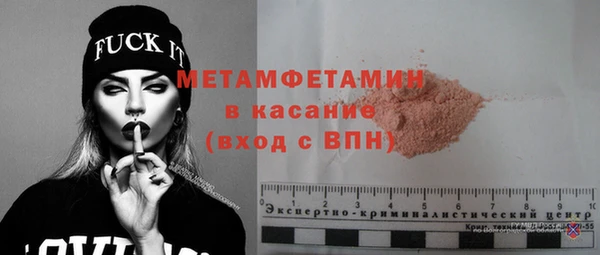 COCAINE Вязники