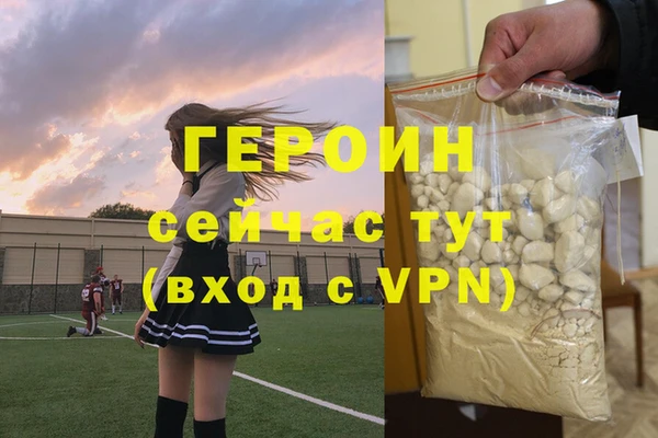 альфа пвп VHQ Верея