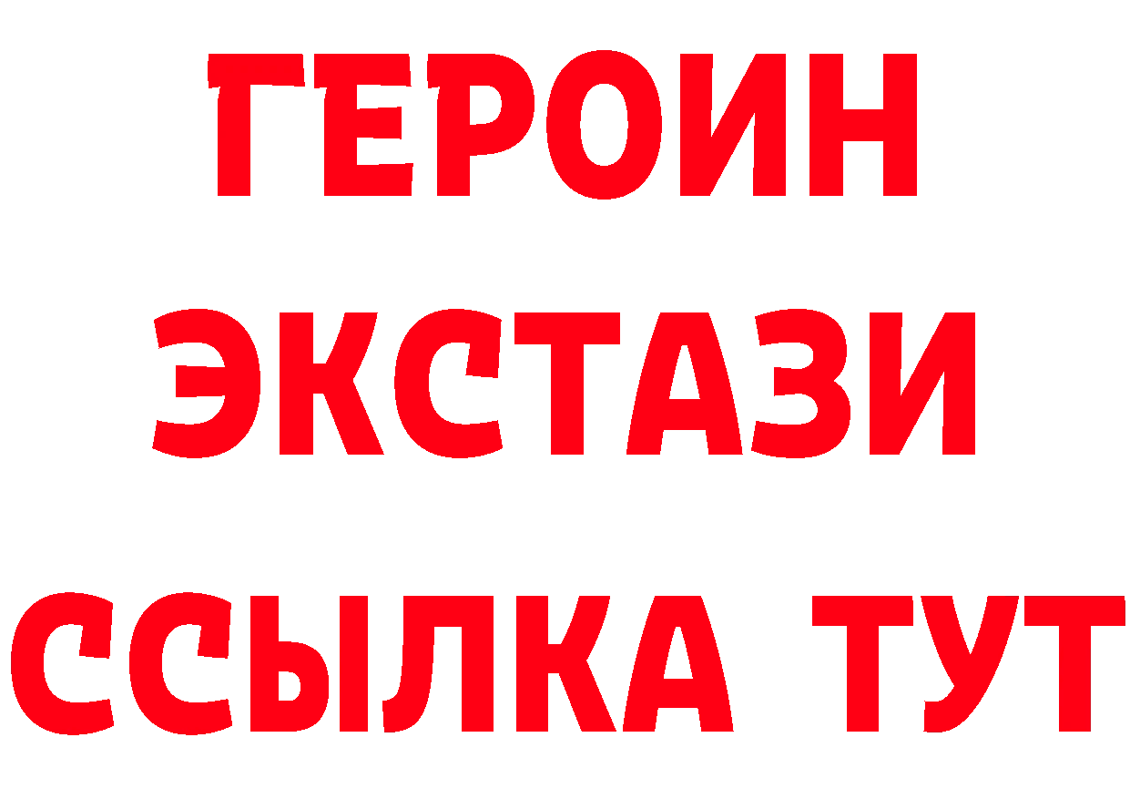 Бутират Butirat зеркало дарк нет kraken Бирюсинск