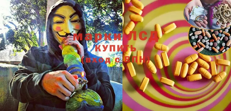 LSD-25 экстази кислота  Бирюсинск 